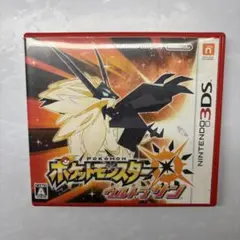 ポケットモンスター ウルトラサン ケースのみ