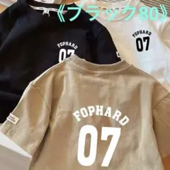 【即日発送】半袖ナンバーTシャツ
