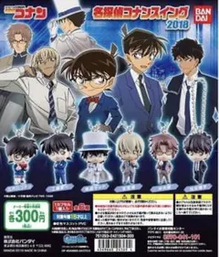 名探偵コナン スイング 2018 【全種セット】 怪盗キッド 安室透 松田陣平