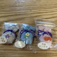 西陣香袋セット（シルバー・青・ピンク）