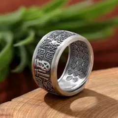 【再販】リング　フリーサイズ　シルバー　風水　スピリチュアル　お守り　銀　厄除け