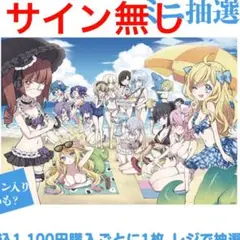 邪神ちゃん　ドロップキック　世紀末編　番宣ポスター COMICメテオの人気マンガが原作、TVアニメ最新作『邪神ちゃん