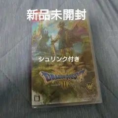 Switch ドラゴンクエスト3 そして伝説へ