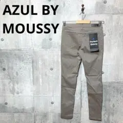 未使用タグ付き AZUL BY MOUSSY A Perfect Skinny