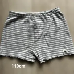 グレーと白のストライプ 半ズボン インナーパンツ　110cm