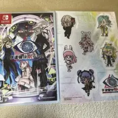 Switch 伊達鍵は眠らない - From AI：ソムニウムファイル