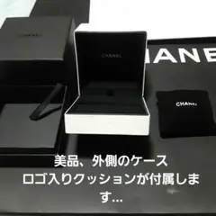正規品.美品 CHANELピアス イヤリング空箱 CHANELケース