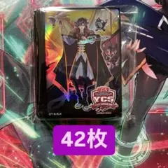 遊戯王　@イグニスターデュエルセット　プレイマット&スリーブ98枚 遊戯王 @イグニスターデュエルセット プレイマット&スリーブ98枚