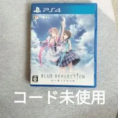 PS4 BLUE REFLECTION 幻に舞う少女の剣