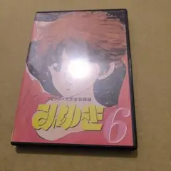 みゆき TVシリーズ完全版(6)