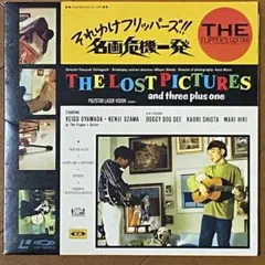 フリッパーズギター「THE LOST PICTURES」 レーザーディスク送料込