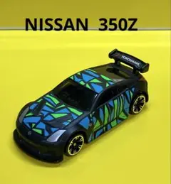 NISSAN 350Z ルース品　メルカリ便発送　ネオンスピーダーズ