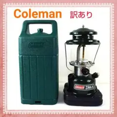 コールマン ランタン 286A / 2021年 5月製
