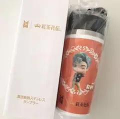 2025年最新】bts タンブラー紅茶花伝の人気アイテム - メルカリ
