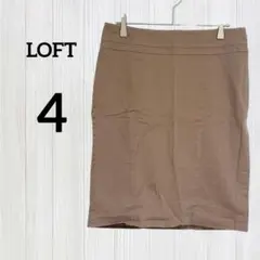 値下げ歓迎★LOFT タイト スカート ベージュ 【4】ヴィンテージ シンプル