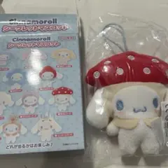 サンリオ　わたしのデコバッグ シリーズ　シークレットマスコット　シナモン