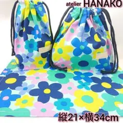 カラフルフラワーII ハンドメイド お弁当袋 コップ袋 ランチョンマット 女の子