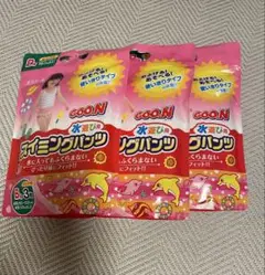 GOON 水遊び用おむつビッグ 9枚セット