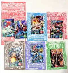 デジモンクロスウォーズ デジモン Vジャンプ付録カード まとめ売り