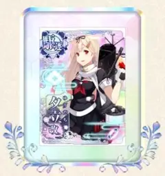 2025年最新】艦これ アーケード 伊58改の人気アイテム - メルカリ