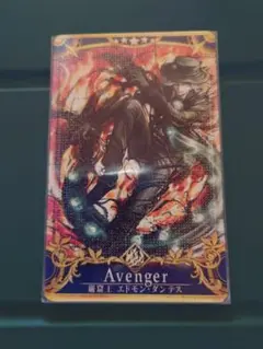 FGO アーケード 巌窟王 最終再臨 フェイタル
