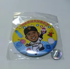 ヘルナンデス　ジャイアンツ　ガチャ　缶バッジ