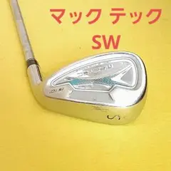 マグレガー マックテック SW