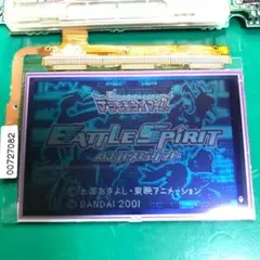 Item thumbnail for item 48a8fe62-0557-44f5-9974-4f738a9f2dcd