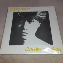 JAPAN「カントニーズ・ボーイ」輸入盤2枚組EPレコード