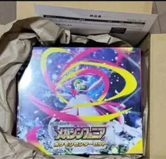 【新品未開封】ポケモンセンターセット　メガシンフォニア　 シュリンク付