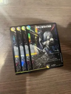 Item thumbnail for item b427aeb2-a56c-4c58-969e-ca07e8b39df4