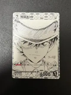 コナンtcg 怪盗キッド　プロモ　サンデー