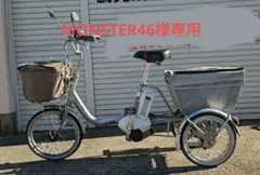 2020年初期登録 ブリヂストン アシスタワゴン AW1C38