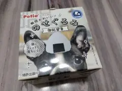 猫　おもちゃ　おにぎりぬいぐるみ