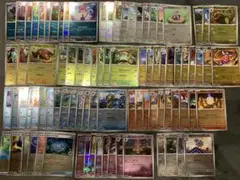 モンスターボールミラー ブラックボルトホワイトフレア 約87枚　まとめ売り