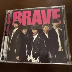 嵐　BRAVE 初回限定盤