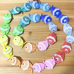 折り紙　さかな　30匹