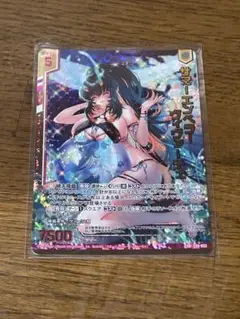 サマーエンペラー ヴィヴァーチェ（シークレット）　 SECRET カードガチャ版 Amazon.co.jp: サマーエンペラー ヴィヴァーチェ 2枚 ssr ゼクス