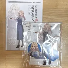 2025年最新】五島軒 艦これの人気アイテム - メルカリ