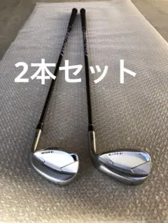 ホンマ ウェッジ2本セット 53°・57° カーボンシャフトflex S