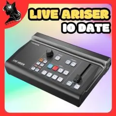 LIVE ARISER GV-LSMIXER/I ライブ配信 クリエイター必見