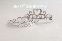 2個セット ぬいぐるみティアラ おまんじゅう もちころりん