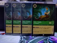 Item thumbnail for item 4dba224d-074e-4ded-867f-7428f8f5e35d