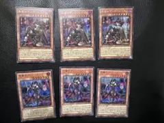 黒魔女ディアベルスター　新規絵、既存絵　シークレット