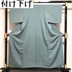 KK-658 付け下げ 正絹 一つ紋 芝草 青海波の八掛