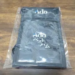 スマホショルダー　Adoベスト