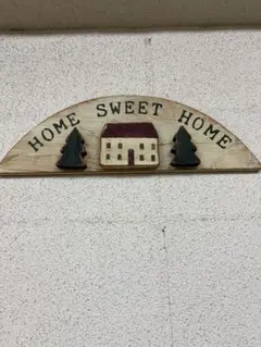アンファンサインプレートHOME SWEET HOME