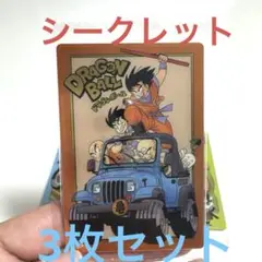 ドラゴンボールイタジャガ7 シークレット3枚セット‼️