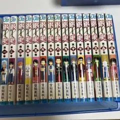 銀魂　全巻