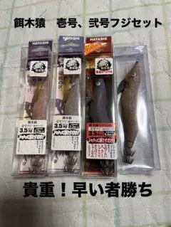 餌木37本セット sport-kuiyouo_smallegi